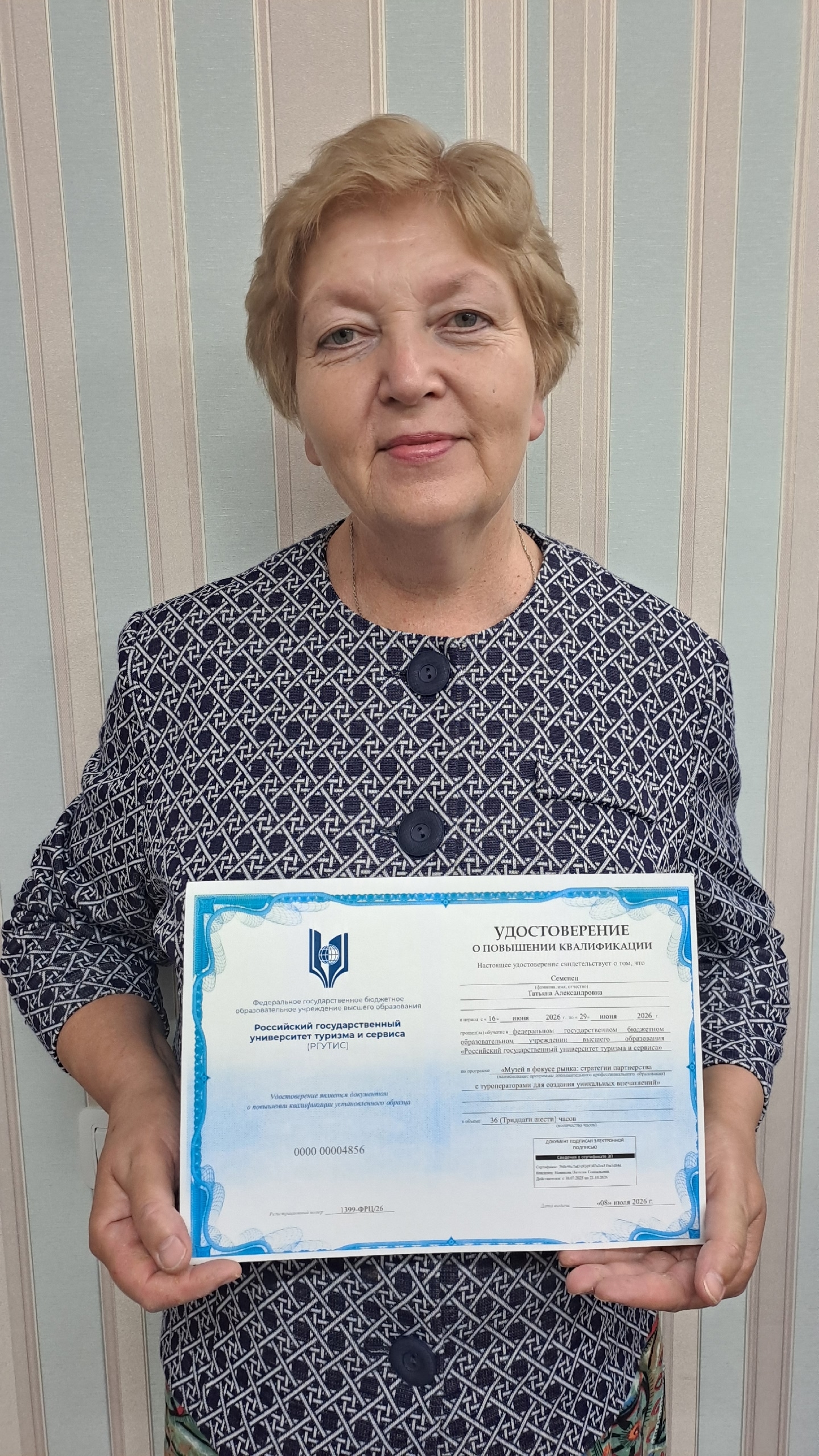 Музей в фокусе рынка: стратегии партнерства с туроператорами для создания уникальных впечатлений